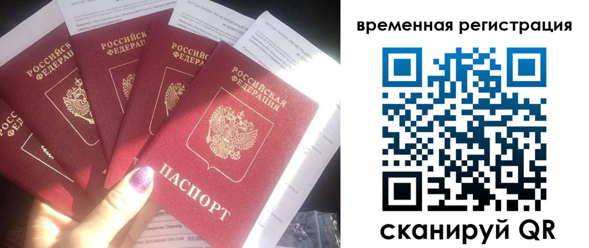 регистрация для дет. сада в Лисках